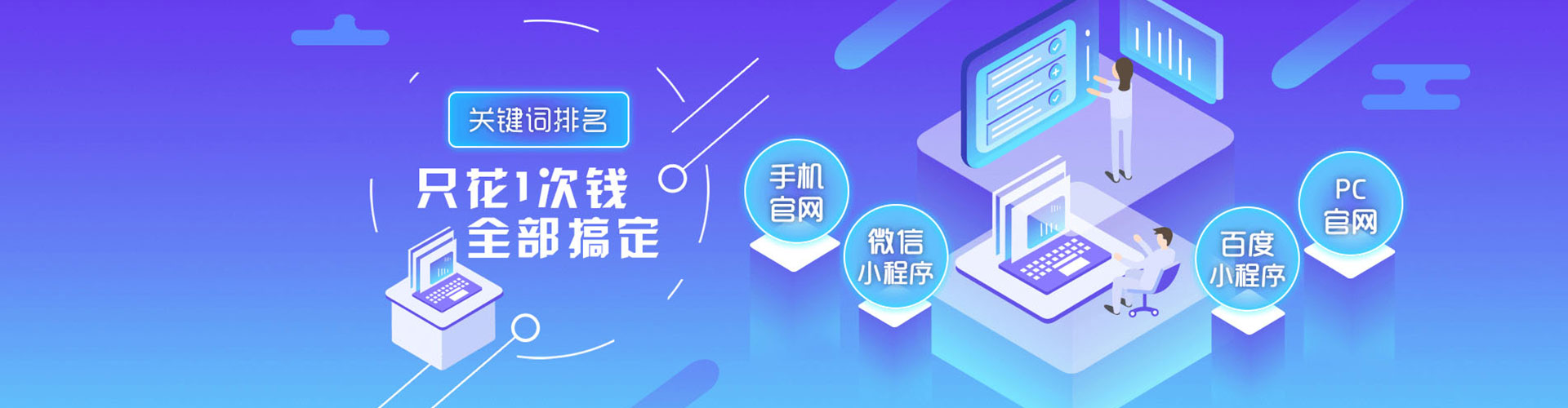 石阡百度运营推广
