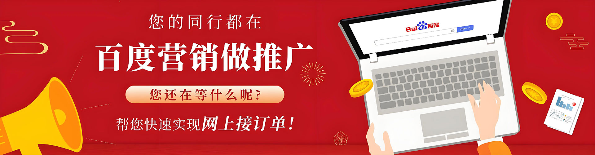 石阡信息流广告