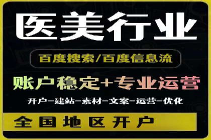 SEM竞价案例研究，提升广告效果