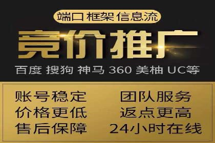 视频信息流广告投放策略及效果评估